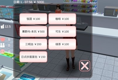 樱花校园模拟器正版：日本制造的“学校模拟器游戏”，正版结合日本动画元素