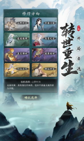 好玩的修仙游戏3D类推荐，这5款修仙游戏最适合新手挑战，款款精湛