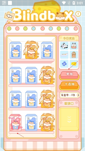1677223291216.png