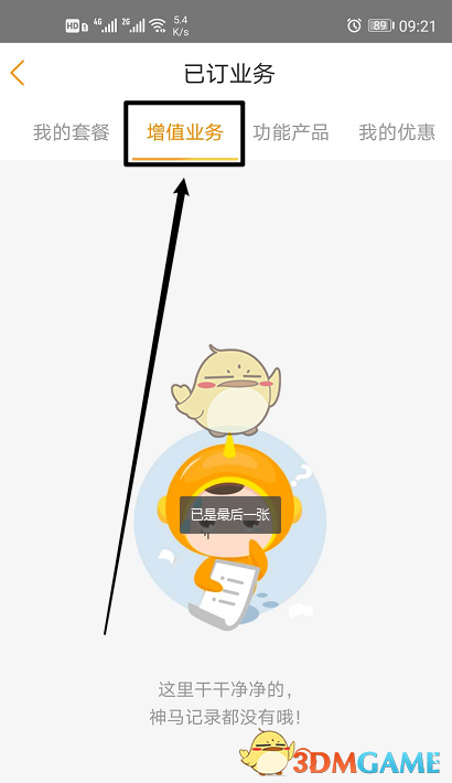 1599471972980.png