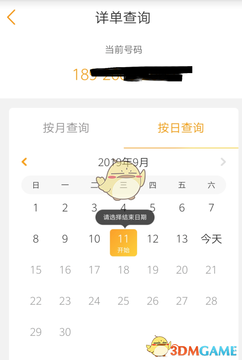 1599472579224.png