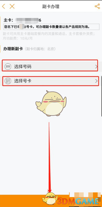 1616050533799.png