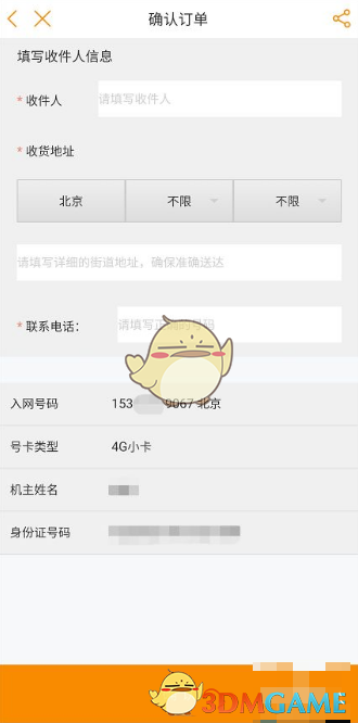 1616050534287.png