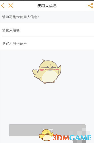 1616050534853.png