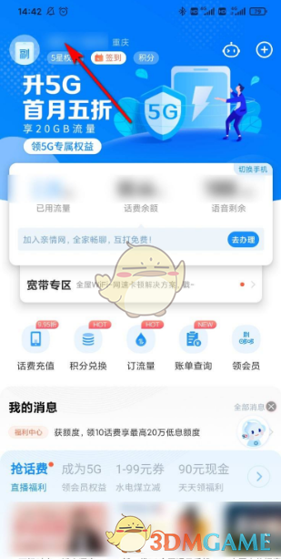 1616051001920.png