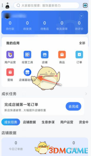 1636082759958.png