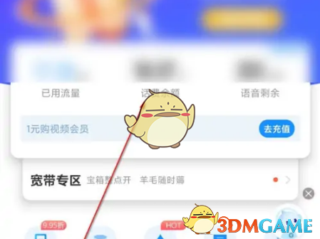 1657161069446.png