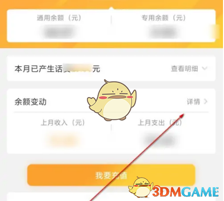 1657161069704.png