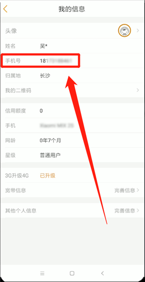 1657164805598.png
