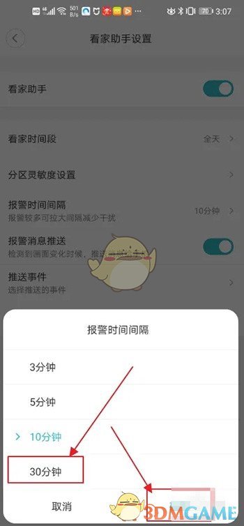 1673506810517.jpg