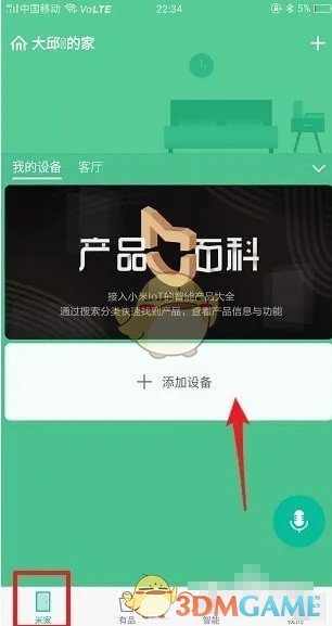 1673507979631.jpg