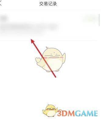 1673512544798.jpg