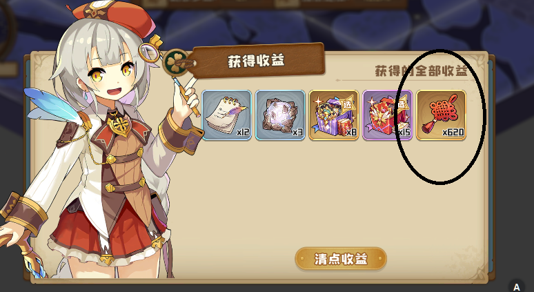 1673579764800.png