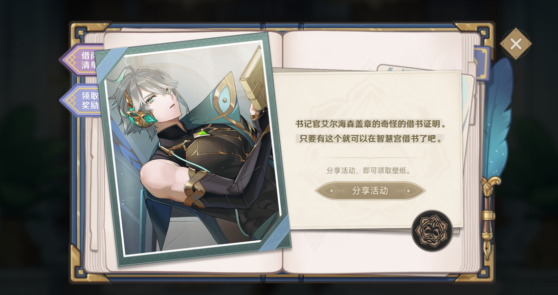 1673594093385.png