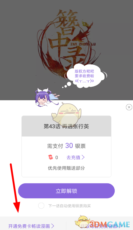 1673662257409.png