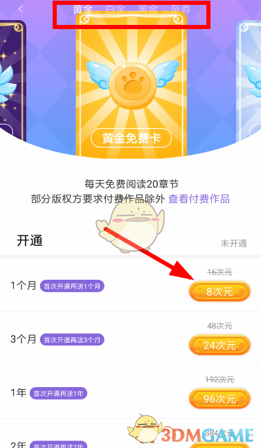 1673662258323.png