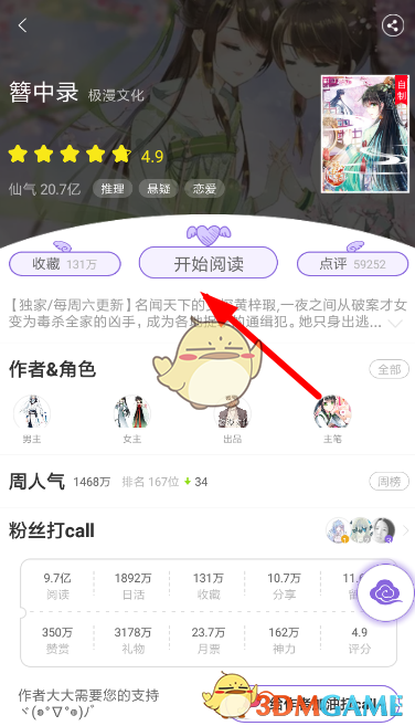 1673662476780.png