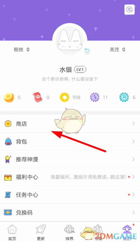 1673663647838.png