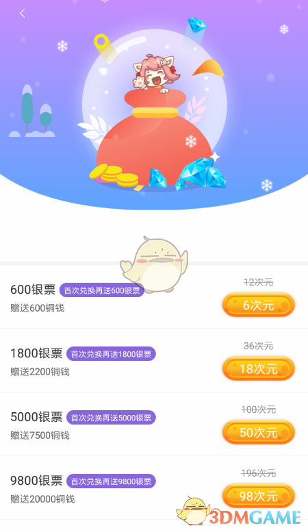 1673663647885.png