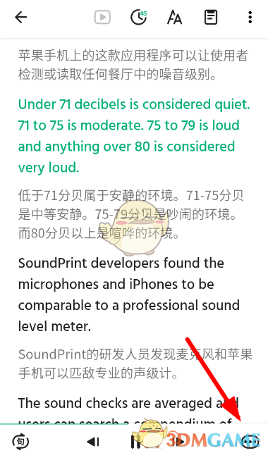 1673681557750.png