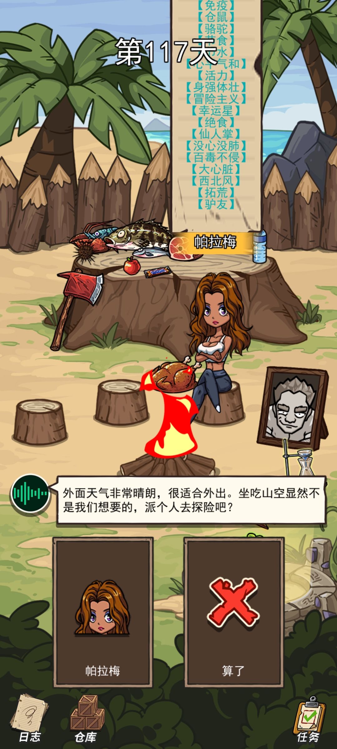 1673861328545.jpg