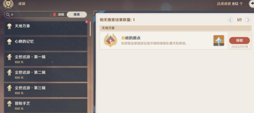 1674872475352.jpg
