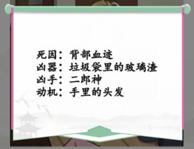 1674877915443.png