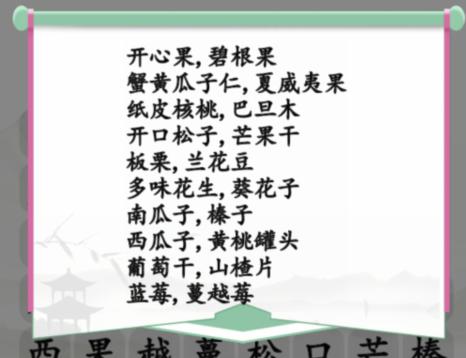 1674878388622.png