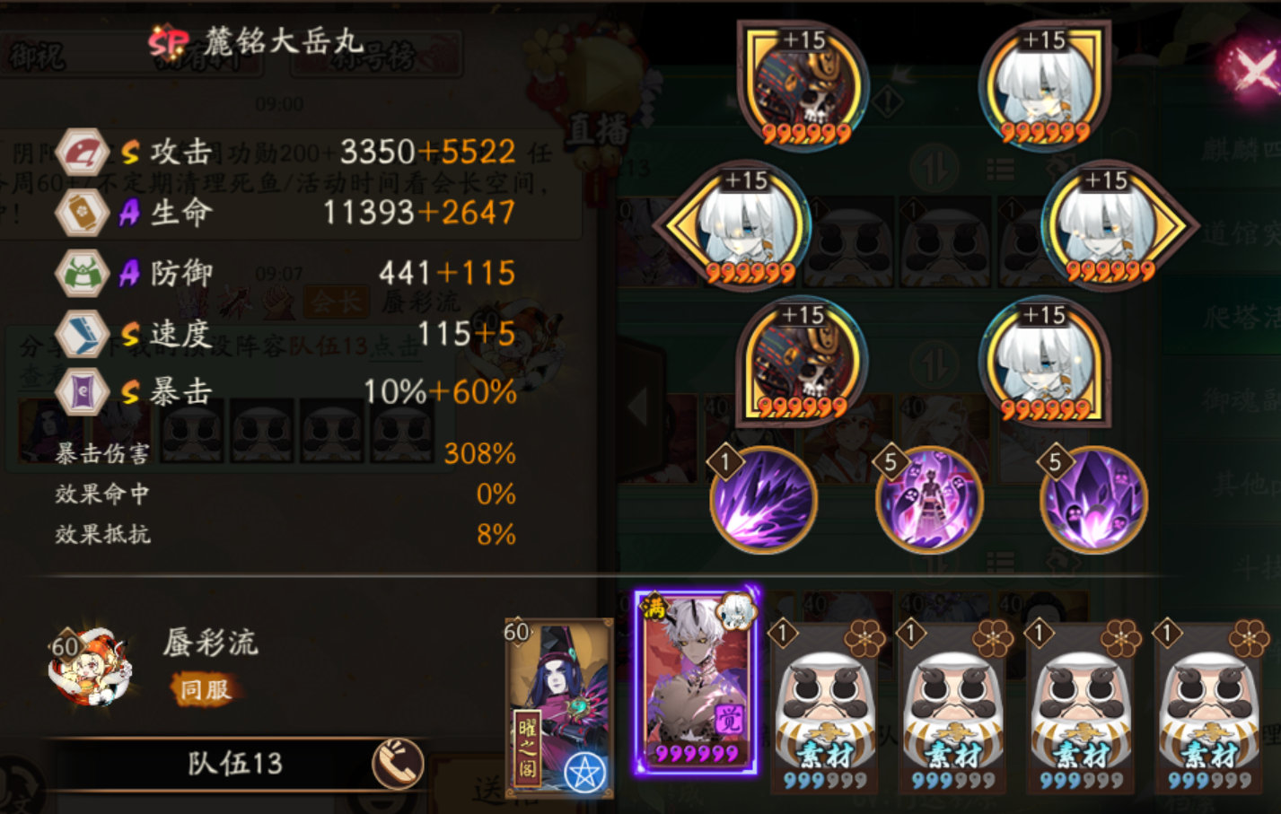 1674894234288.jpg