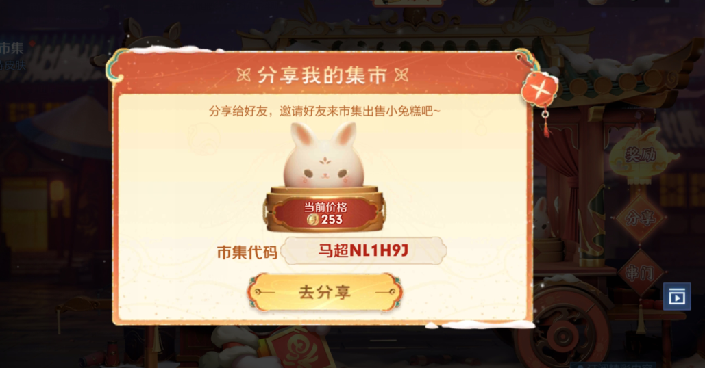 1674959907650.png