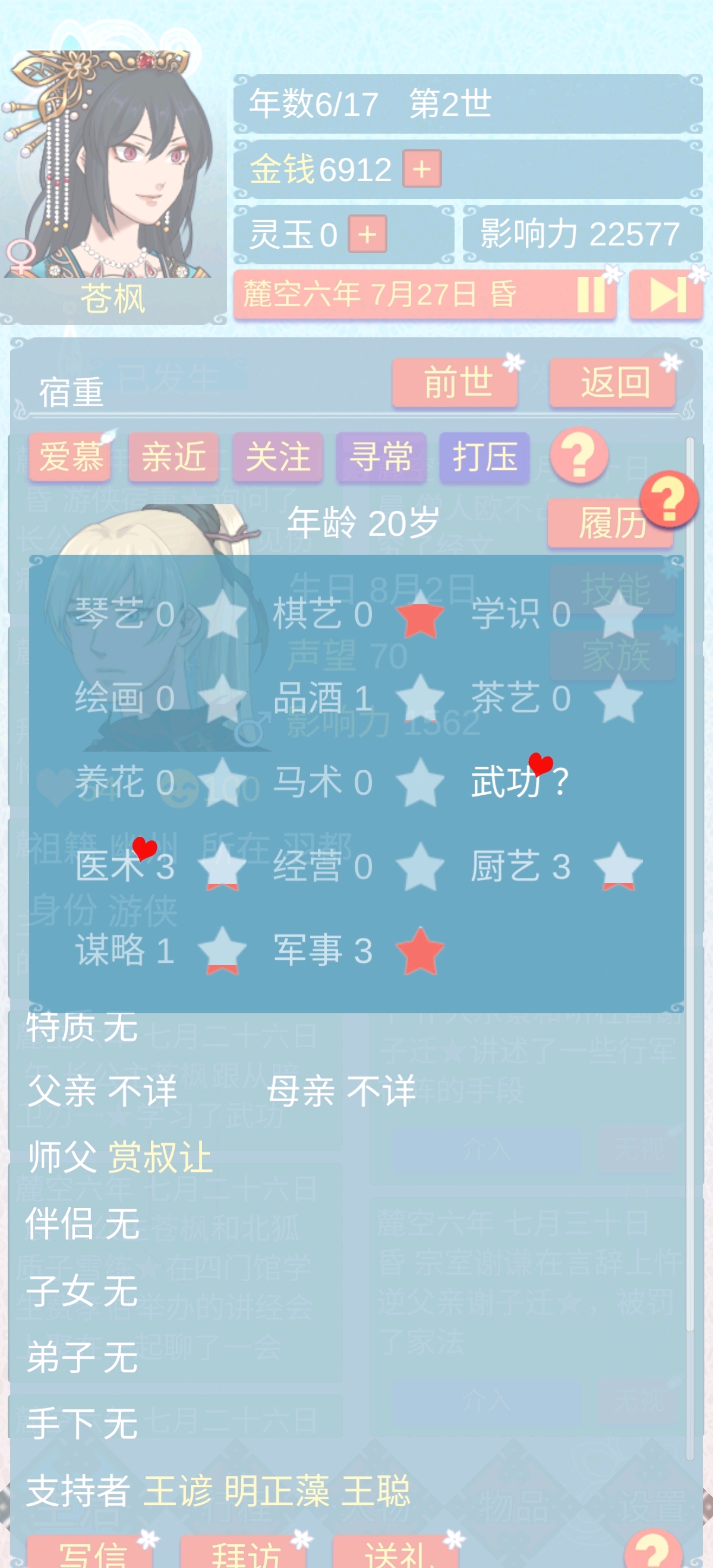 1675043125707.jpg