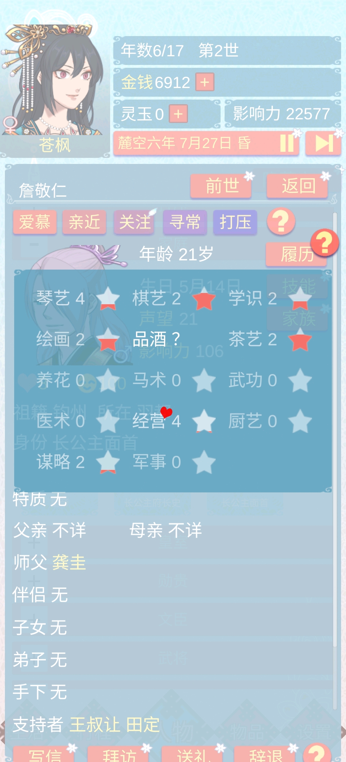 1675043141278.jpg