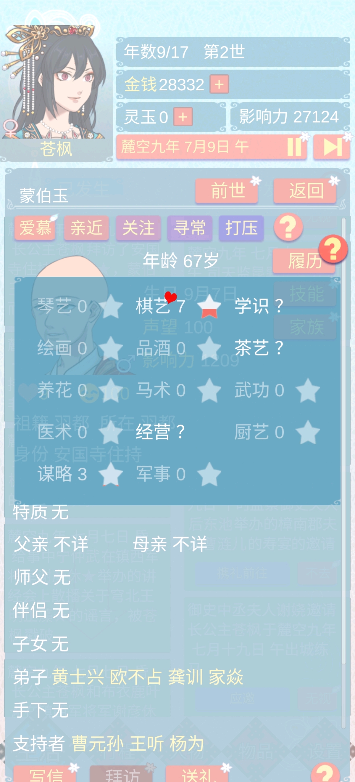 1675043141973.jpg