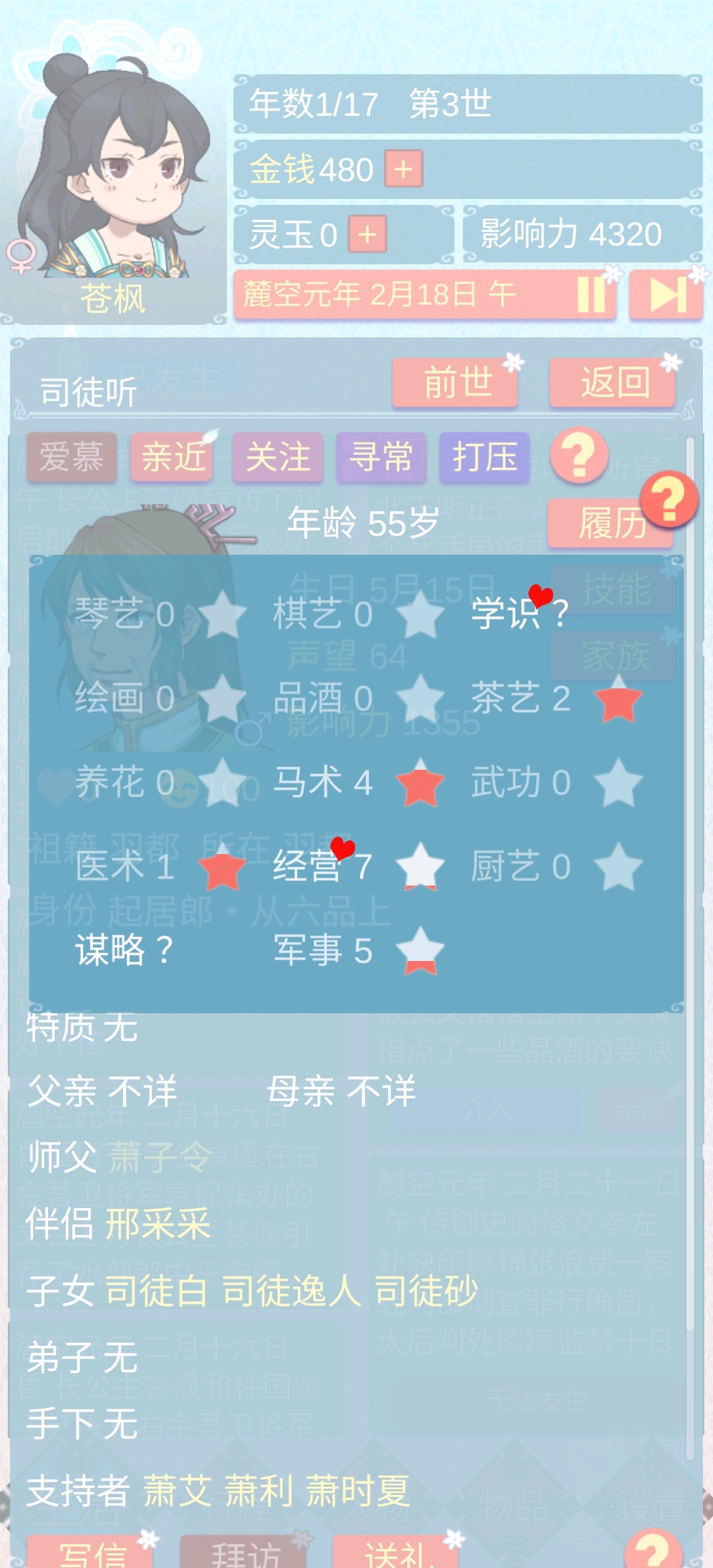 1675043145686.jpg