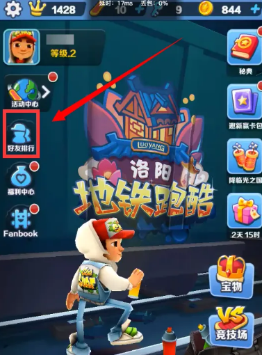1675064157380.png