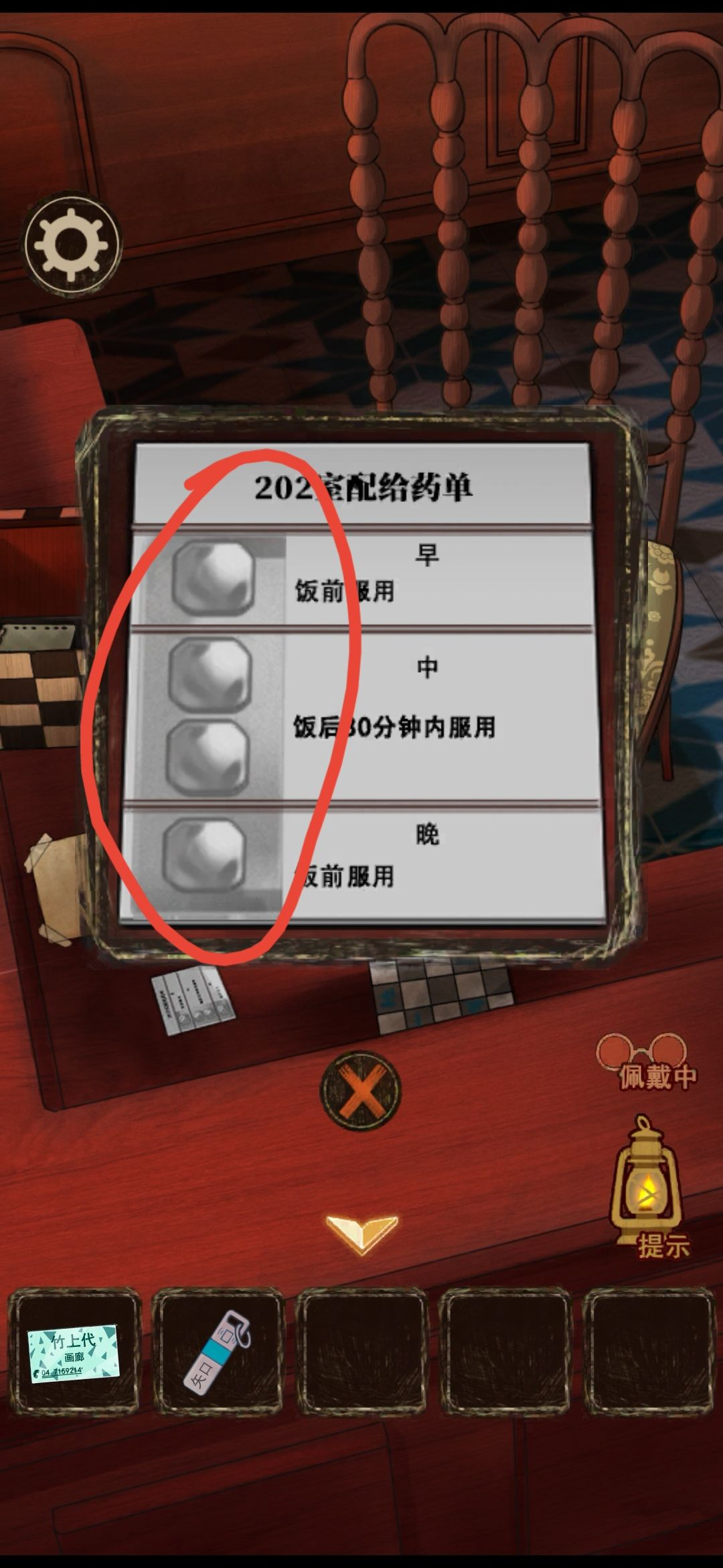 1675067872251.png