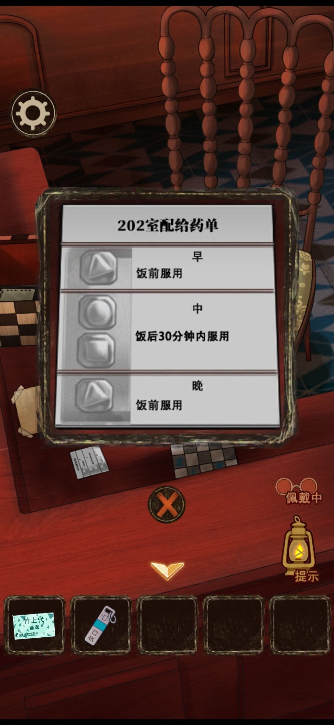 1675067872965.png