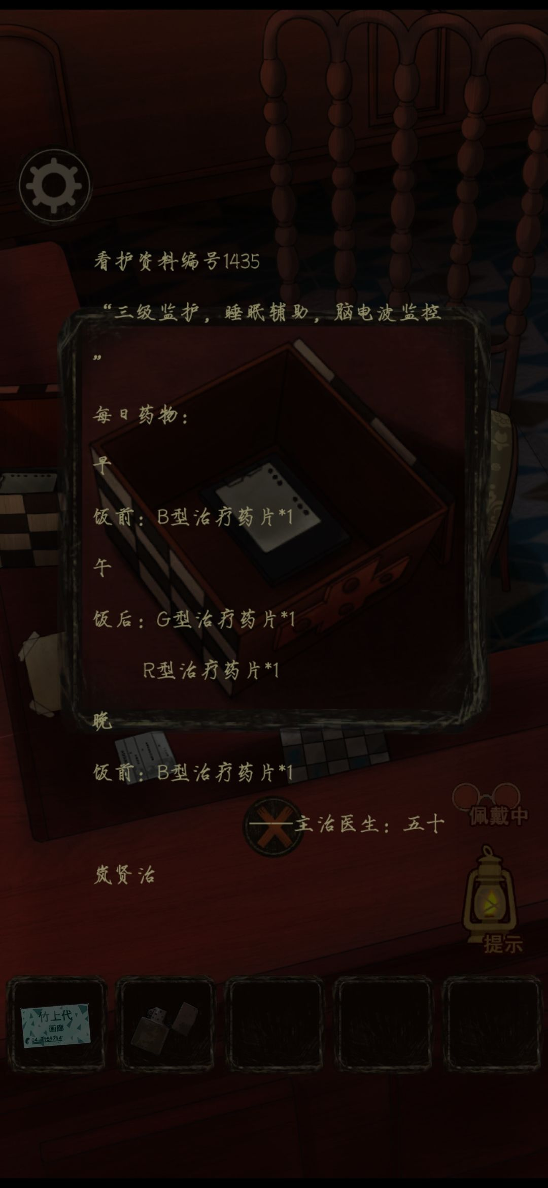 1675067877253.png