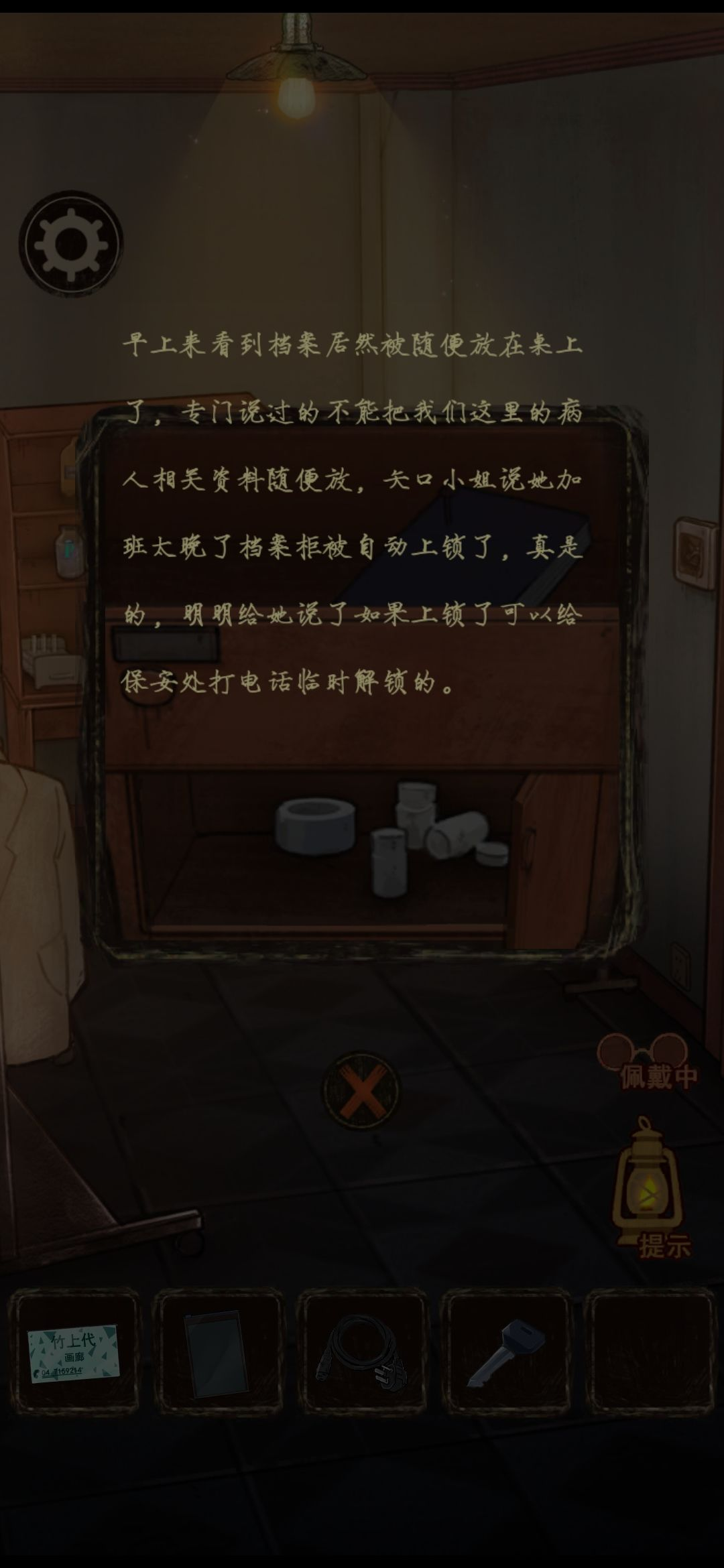 1675067899263.png