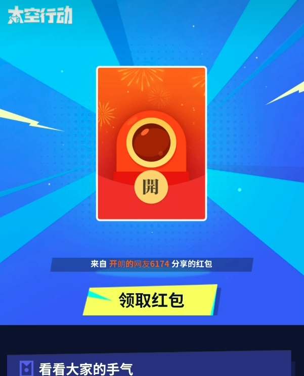 1675141438589.jpg