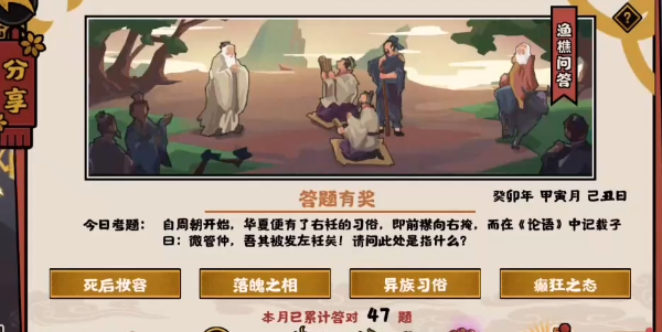 1675144296512.png