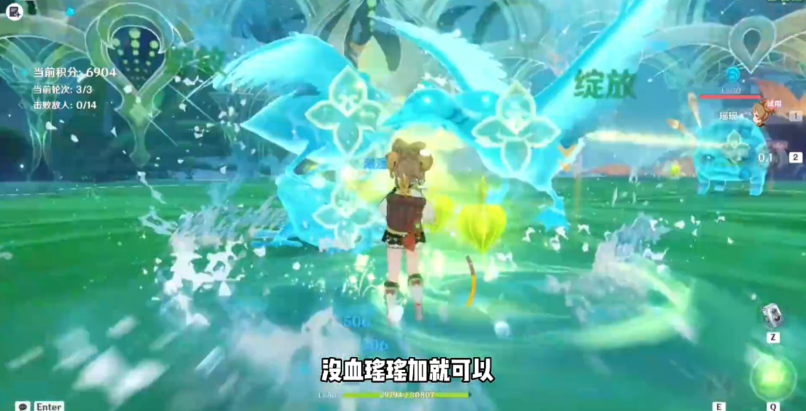 《原神》蔷薇再开时活动攻略大全