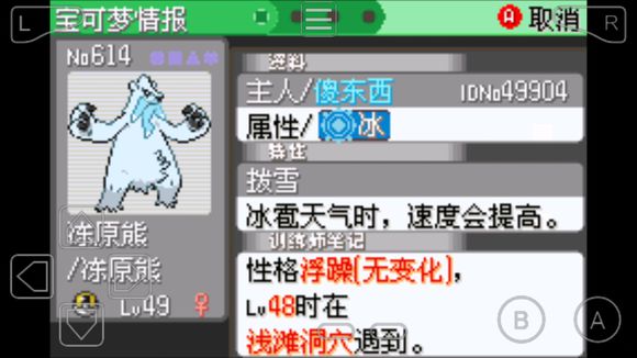 《纽约之谜4爆发》全关卡通关攻略大全