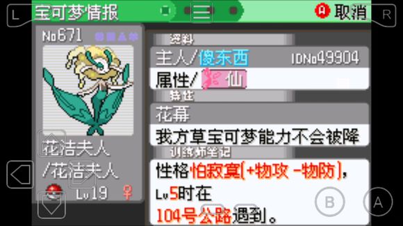 《纽约之谜4爆发》全关卡通关攻略大全