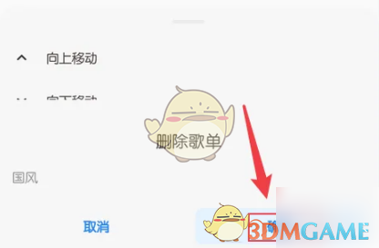 1675304271796.png