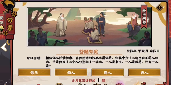 1675309062956.png
