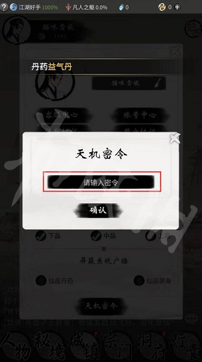 1675324719136.jpg