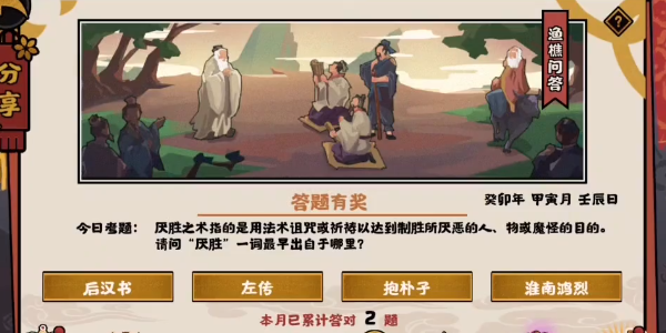1675407095452.png