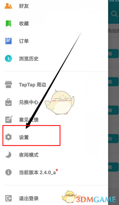1675413224628.jpg