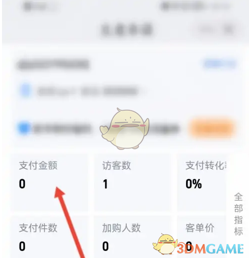 1675650950996.png